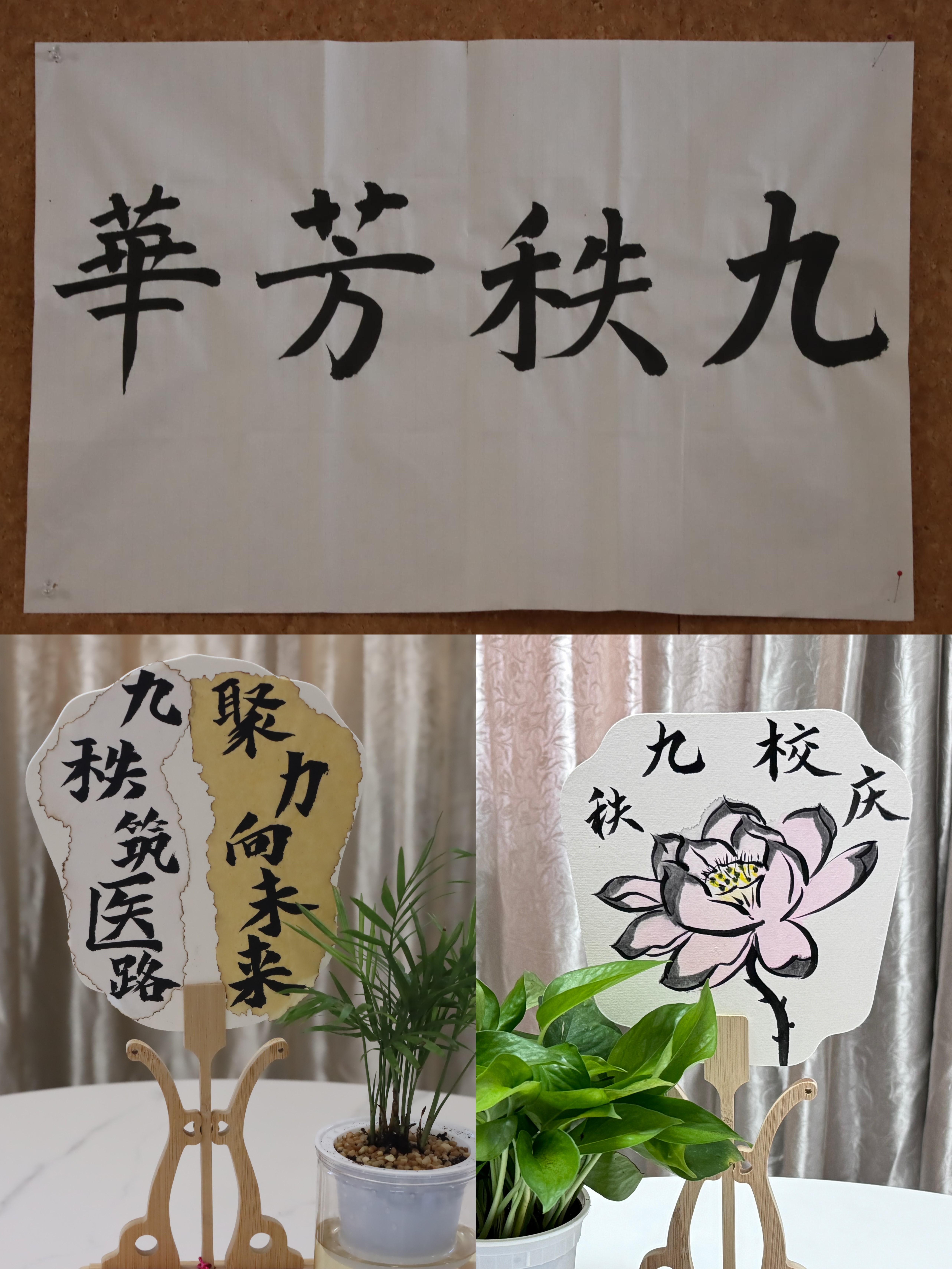 花式告白1.jpg